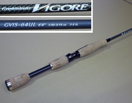 バスロッド オリムピック 16 VIGORE ビゴーレ GVGS