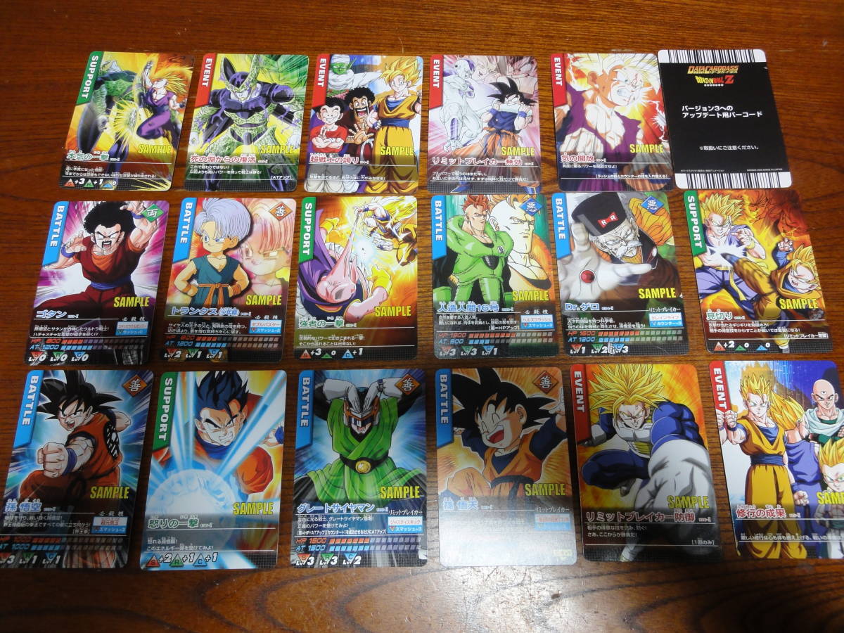 使用済テレカ貼りドラゴンボール カードダス60枚セット 使用済