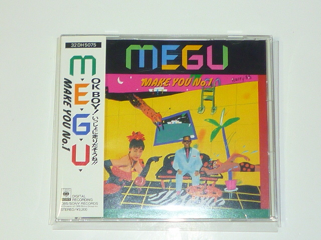MEGU/MAKE YOU No.1