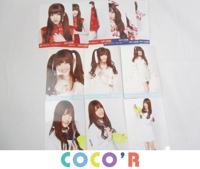 乃木坂46 松村沙友理 生写真 2013 March-Ⅱ メイド コンプ 人