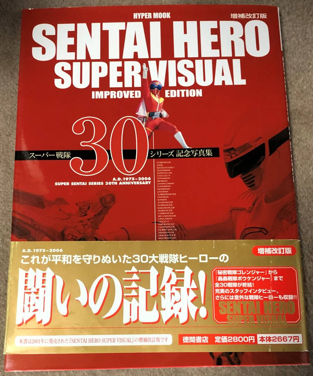 日本語の教え方　スーパーキット1〜3 完全セット 日本語の教え方 スーパーキット - メルカリ