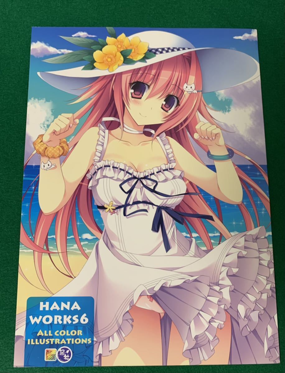 砂漠の国 ぼんこ hana 忍たま同人誌