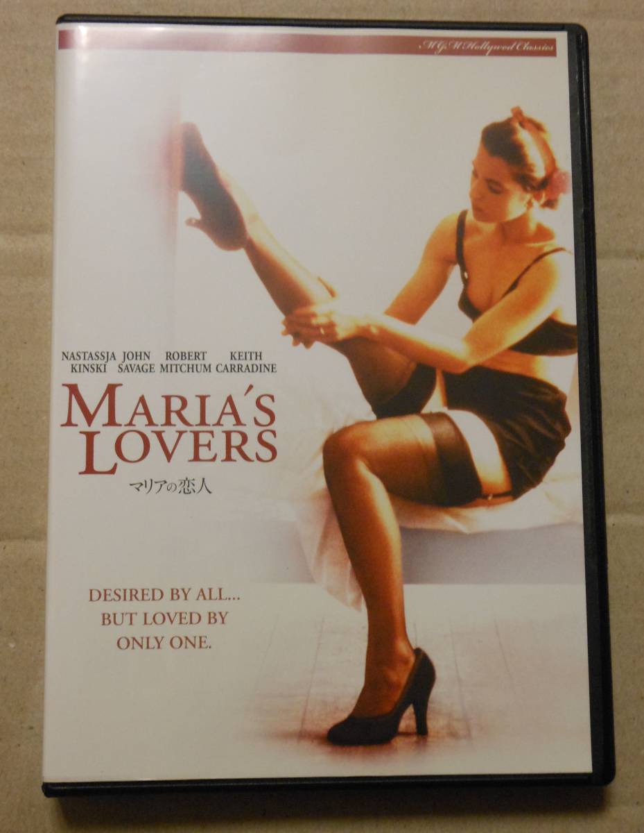 マリアの恋人 1984 ｖｈｓ ナスターシャ キンスキー ジョン サベージ ロバート ミッチャム の落札情報詳細 ヤフオク落札価格情報 オークフリー スマートフォン版