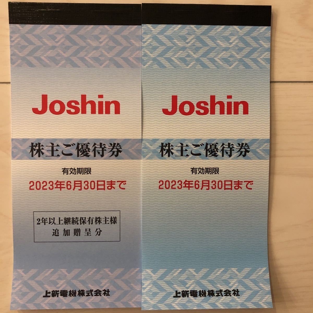 上新電機 Joshin 株主優待券 200円 75枚 15，000円 ショッピング