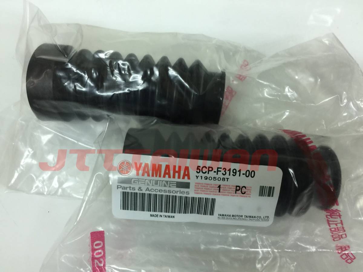 未使用品　グランドアクシス100 ローダウン　フロントフォーク 復刻！高品質 35mmローダウンフロントフォーク黒 金 グランド