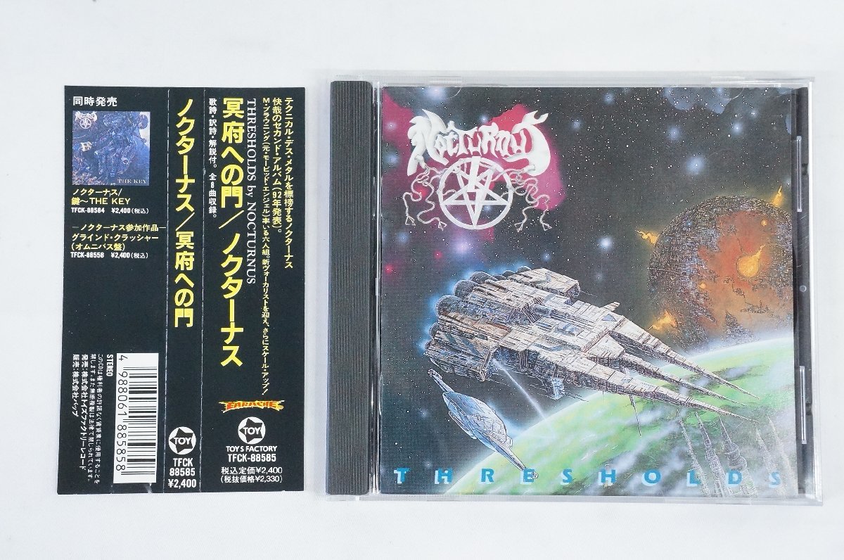 ノクターナス / 冥府への門 Nocturnus Thresholds Nocturnus = ノクターナス – Thresholds = 冥府への門 – CD