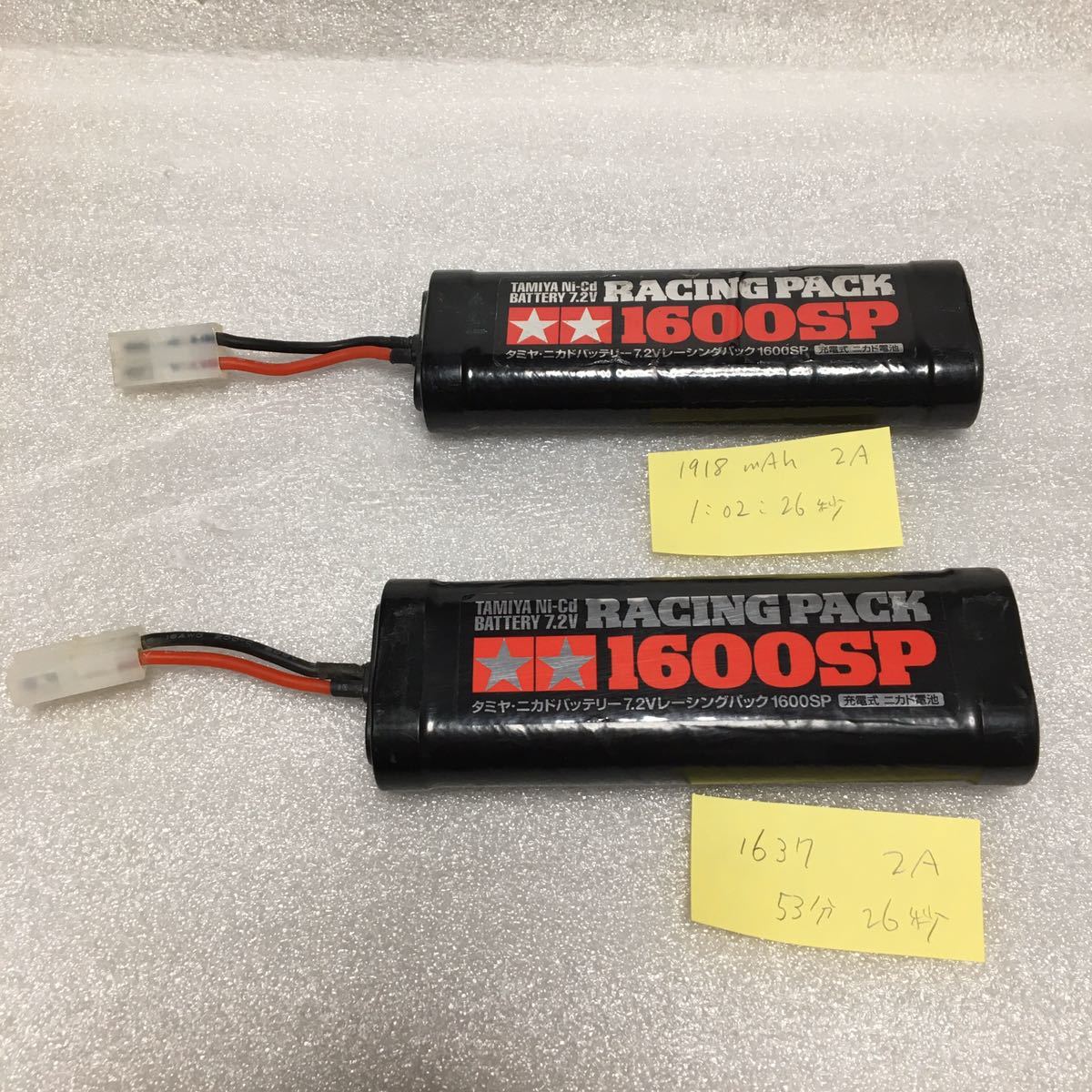 【中古】seikiセイキ 84v～12vニッケル水素・ニッカドバッテリー専用 Acデルタピーク検知オートカット機能付き充電器 