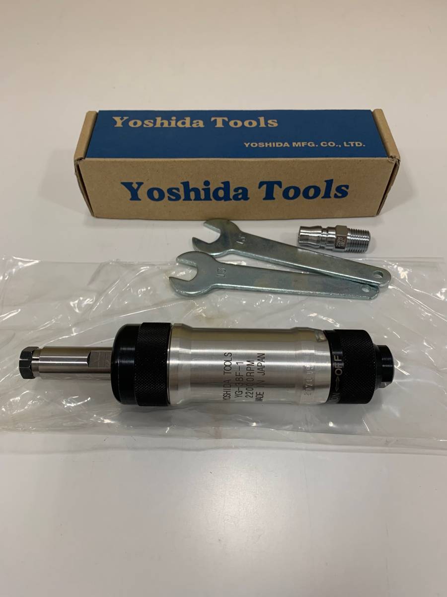 Yoshida Tools YG-38F-1L 6mm軸 エアグラインダー 【公式通販】