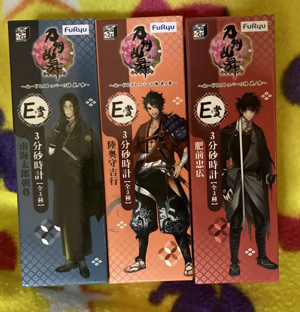 刀剣乱舞　ぬーどるストッパー　肥前忠広　南海太郎朝尊　陸奥守吉行 刀剣乱舞】美しすぎる鶴丸国永＆肥前忠広のぬーどるストッパー