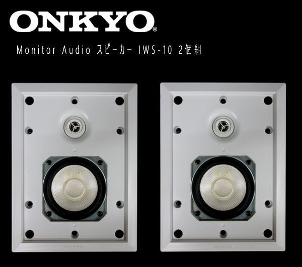 ADAM Audio A7X ペア 外箱有り 状態良好 ハイエンド スピーカー
