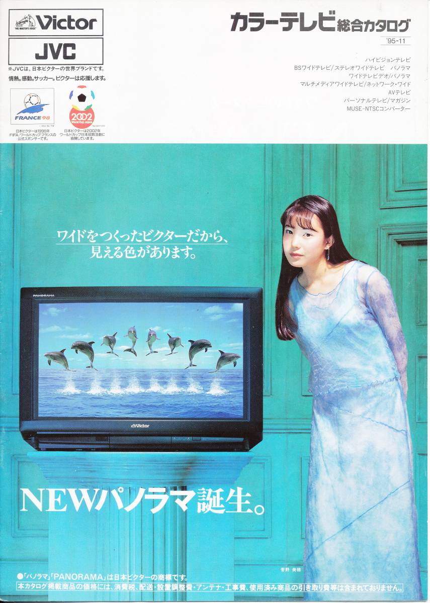 日本テレビ　70年史　日テレ　書籍　記念品　美品 日本テレビ 70年史 日テレ 書籍 記念品 美品 日テレ 70年史 書籍