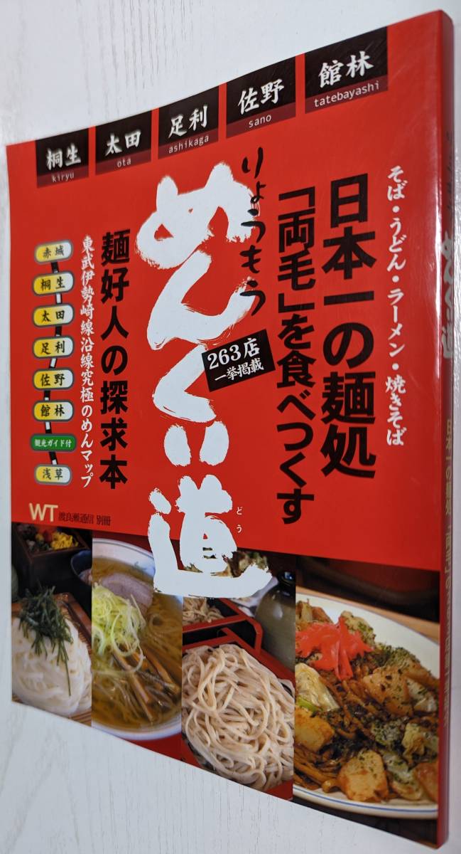 どんぶり 多用丼 2個 うどん セット 並盛サイズ 未使用 ディズニープリンセスのベビーグッズも大集合 うどん