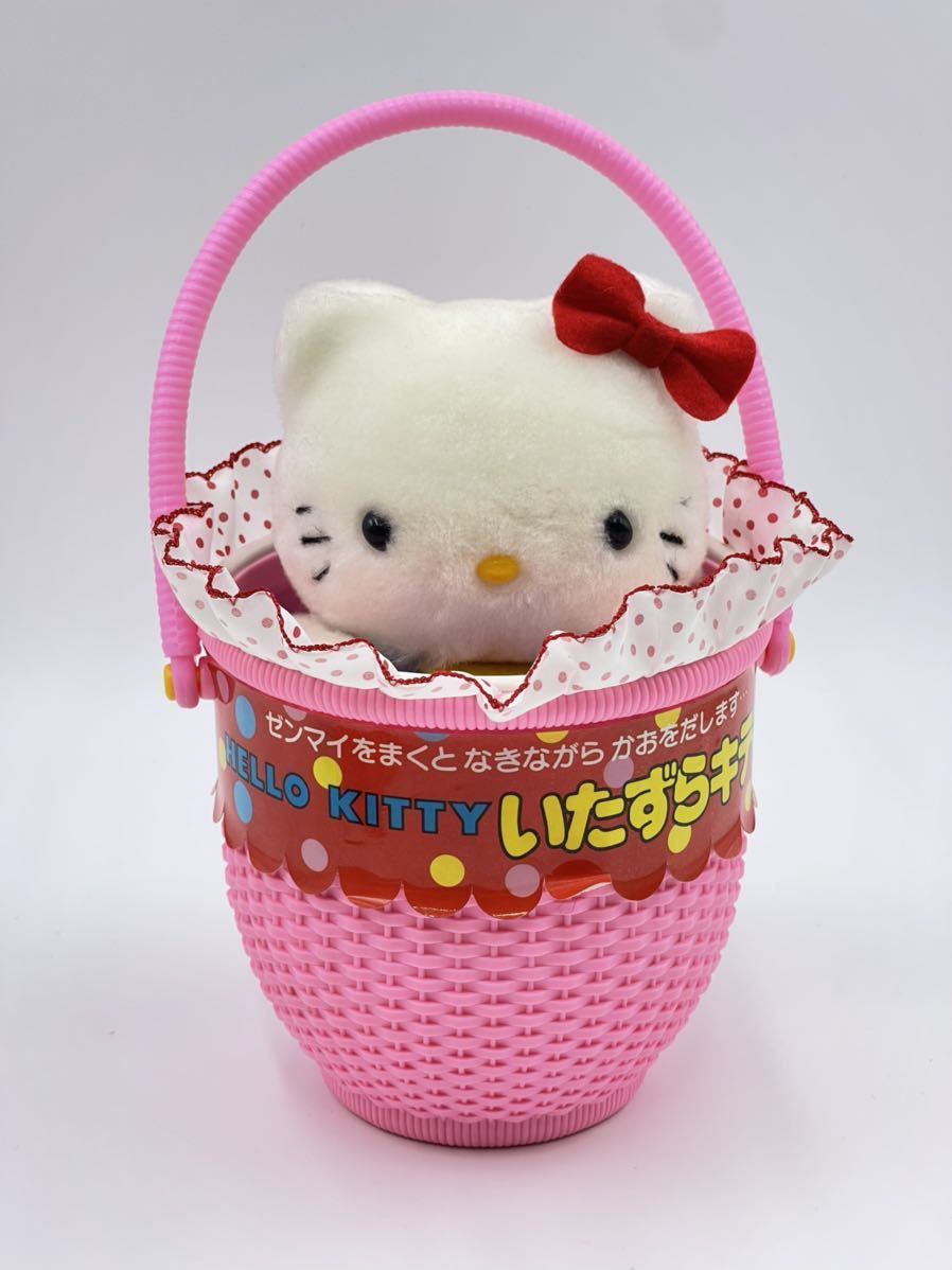 ハローキティ キティちゃん ゼンマイおもちゃ 平成レトロ 当時物