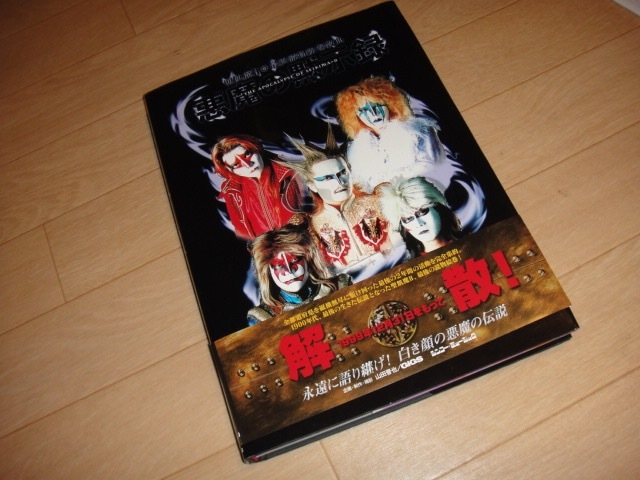 オープニング 大放出セール MAJIN 全5巻/聖飢魔II/DVD/CANTA/face vol.1～5 SHOW de ミュージック
