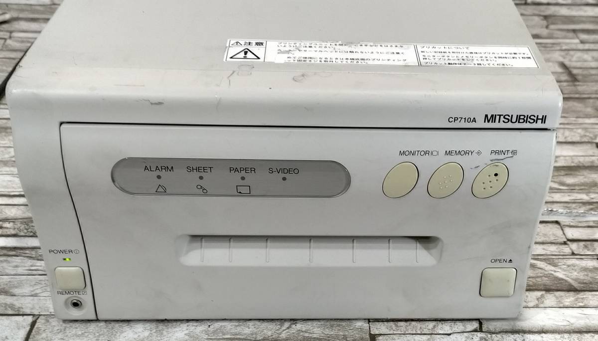 やや傷や汚れあり】三菱 カラービデオコピープロセッサー ビデオ