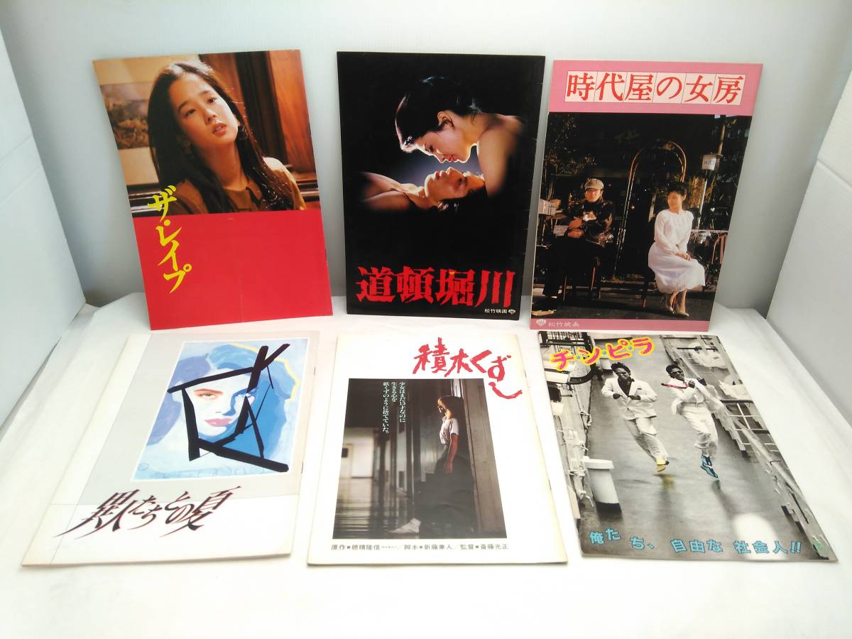 ザ・レイプ 6作品セット 【公式通販】