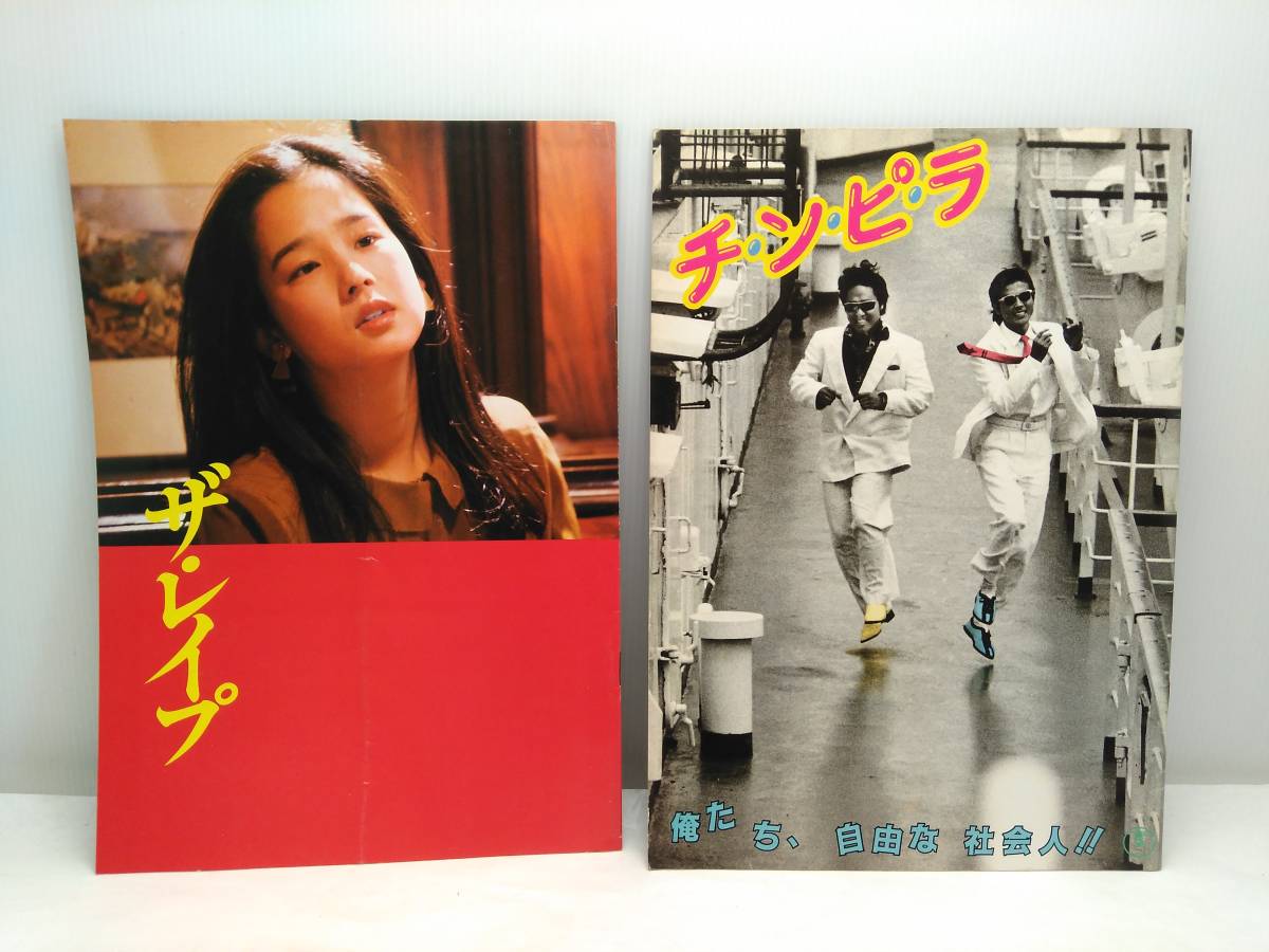 ザ・レイプ 6作品セット 【公式通販】