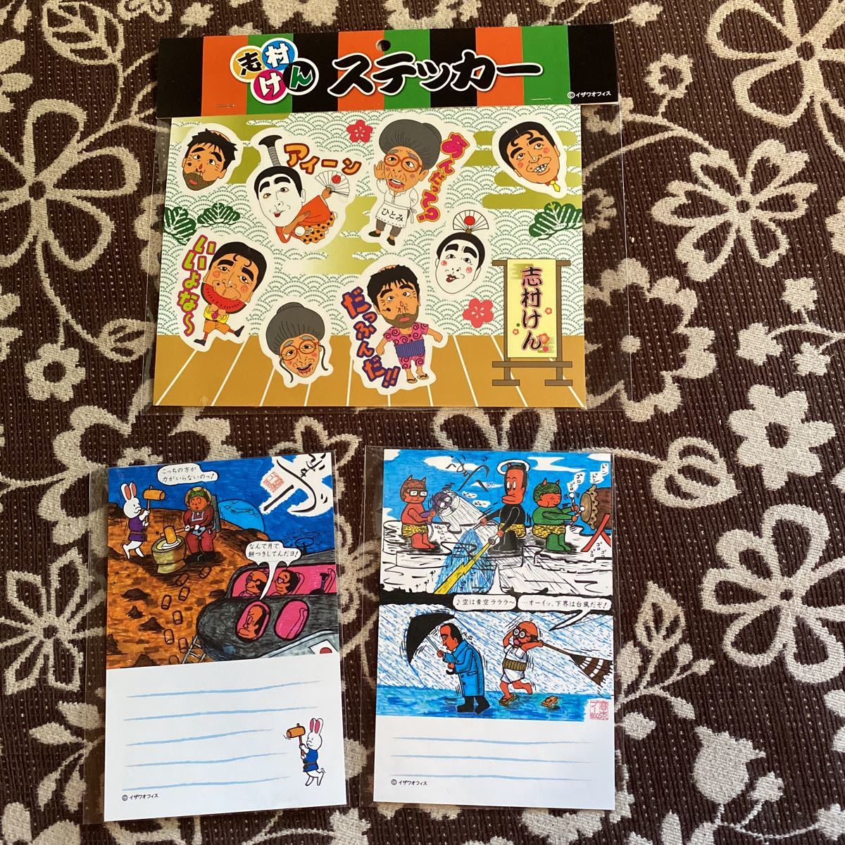 超、超レア！！GUL イジクリマン ネロシムラ シール ステッカー 志村けん 超、超レア！！GUL イジクリマン ネロシムラ シール ステッカー