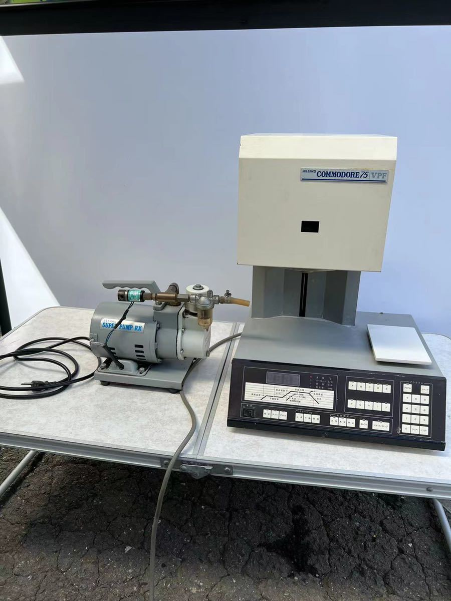 モリタ コモドール75と真空ポンプ付き 歯科 技工 ポーセレンファーネス