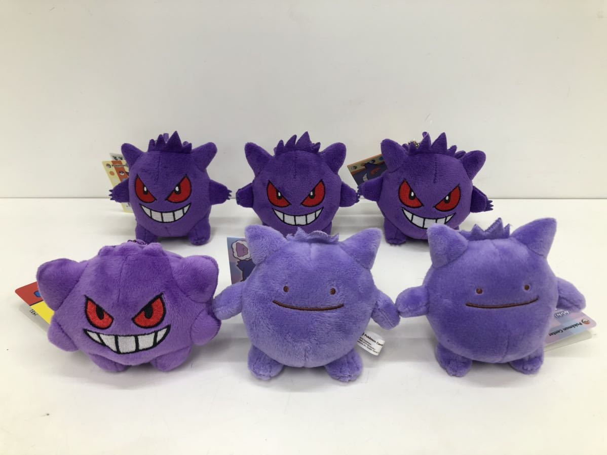 期間限定特売 Pokemondolls イワンコ ぬいぐるみ ぬいぐるみ