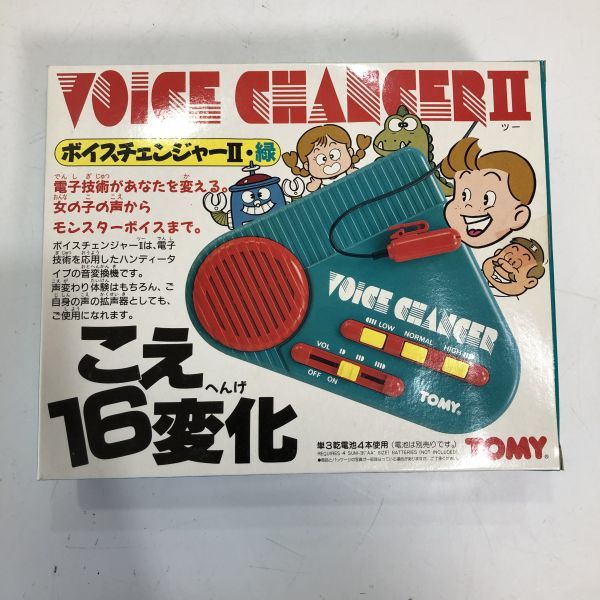 こどものおもちゃ　ノリノリマシーン 貴重】こどものおもちゃ ノリノリマシーン ボイスチェンジャー