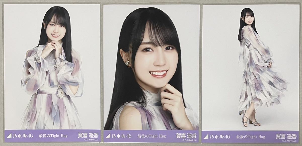 正規代理店 乃木選 生田絵梨花 生写真 生田絵梨花 （乃木坂46 フルコンプ アイドル