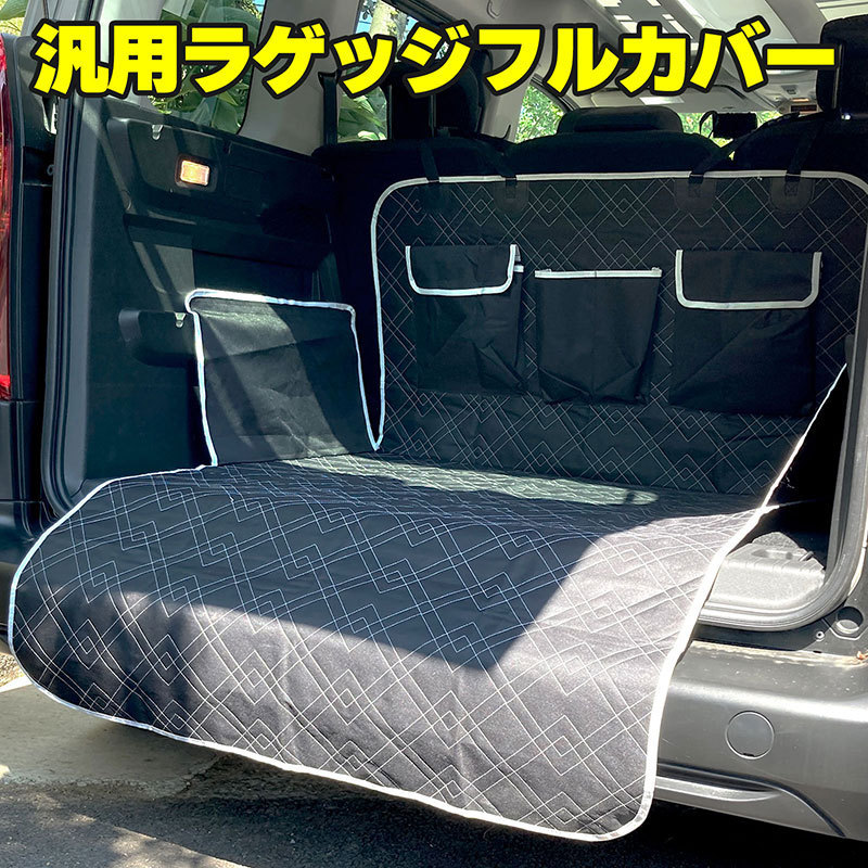 ★匿名配送送料込み★バモス リアスペース活用 キャンプ釣りやお仕事道具の整理整頓 ☆匿名配送送料込み☆バモス リアスペース活用 キャンプ釣りやお