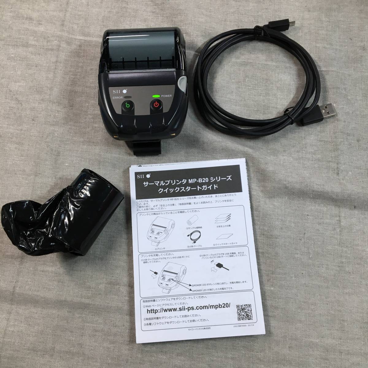 SII サーマルプリンター MP-B20 USBケーブル付き SII サーマル