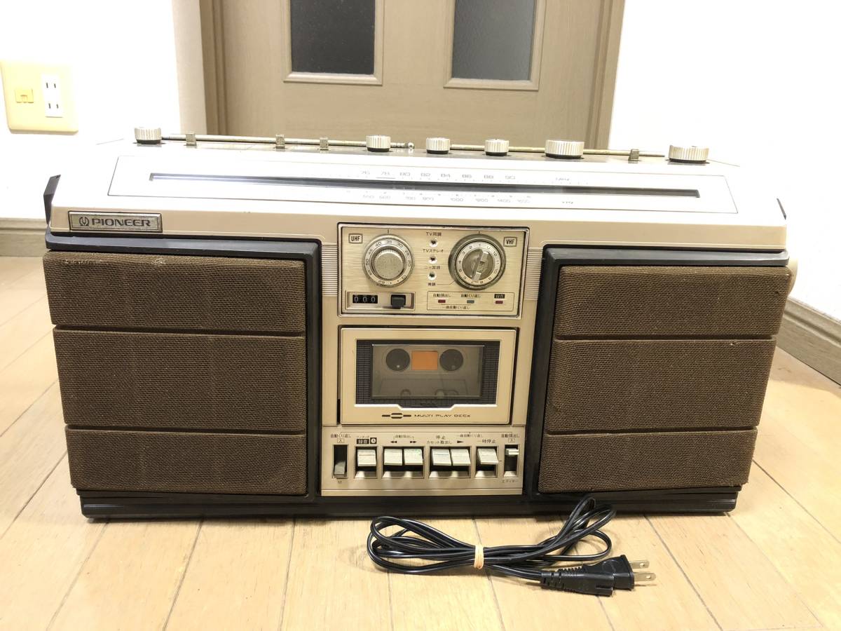 絶版品 1/6 アオシマ パイオニア ランナウェイ SK-900 PIONEER