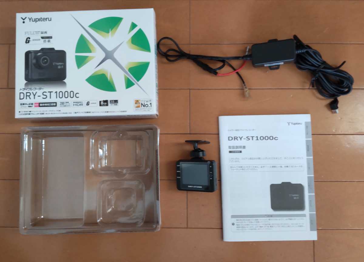 Yupiteru DRY-ST1000c ドライブレコーダー　未使用品/未開封 Yahoo!オークション -「st-1000」(ユピテル) (ドライブ