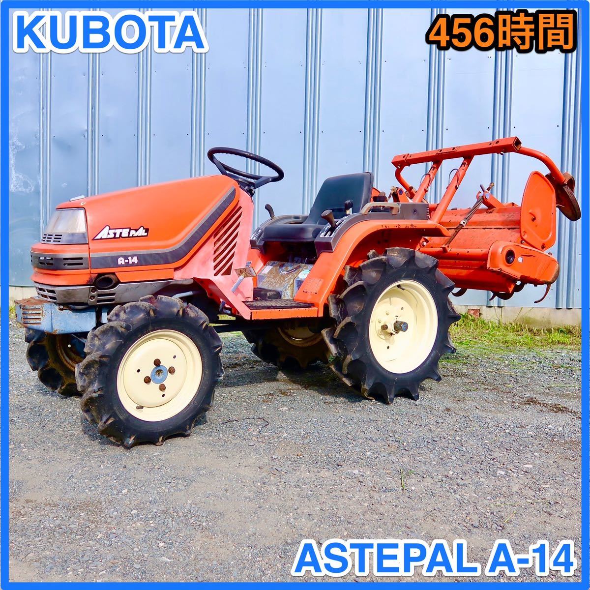 イセキトラクター 錘 おもり ○トラクター ウエイトD 約15kg×2コセット 