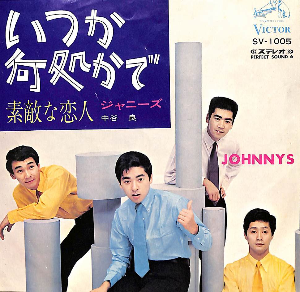 ジャニーズの逆襲 検証・ジャニー氏 性加害問題 2度の裁判とメディアの責任報道特集