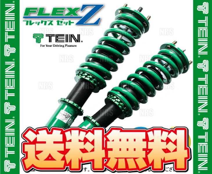 TEIN FLEX Z テイン フレックスZ 車高調 N-BOX カスタム JF3 2017/09 ...