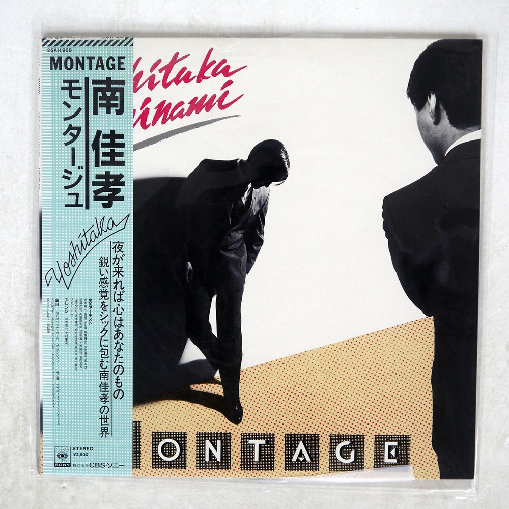 モンタージュの最近30日の オークション落札価格一覧 オークフリー スマートフォン版