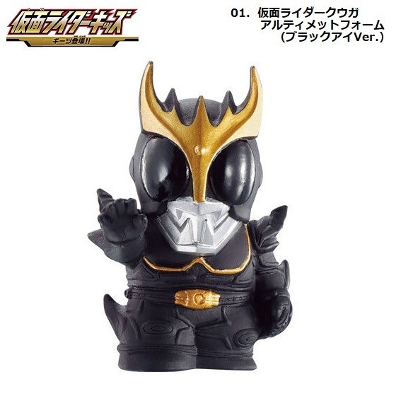 マスクコレクション 仮面ライダークウガ アルティメットフォーム CS