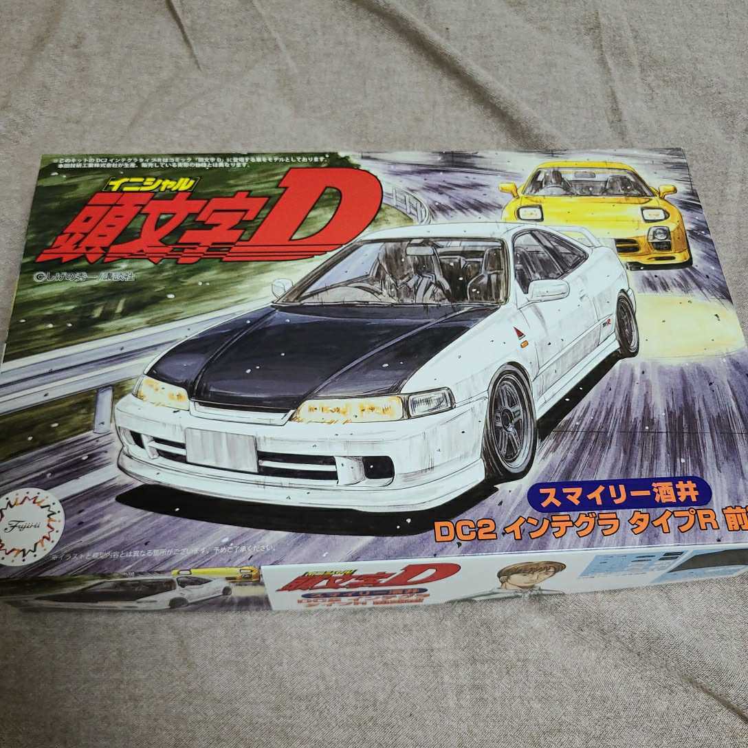 未使用】頭文字D フジミ イニシャルD スマイリー酒井 インテグラ DC2