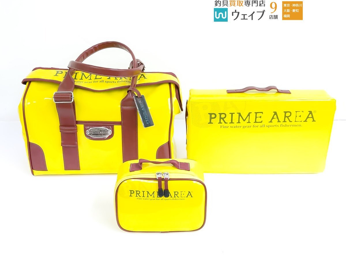 マルキュー 限定プライムエリアへらバッグセット(イエロー)