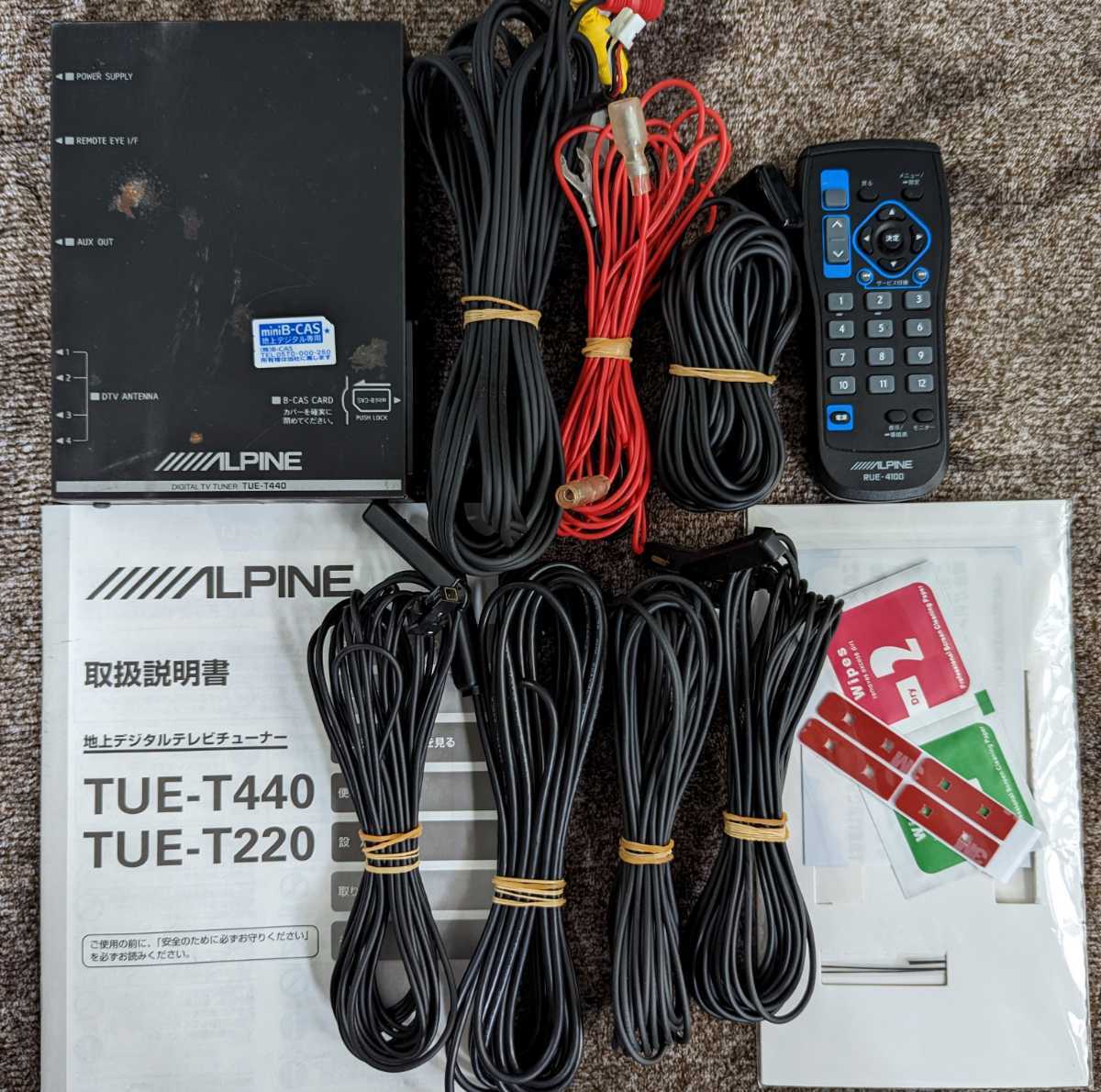 いくら【未使用】アルパイン　TUE-T500 4×4地デジチューナー ALPINE TUE-T500 アルパイン(ALPINE) 4×4地上デジタルチューナー