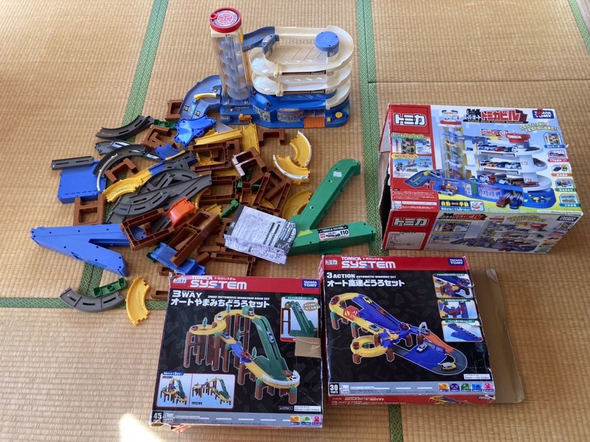 トミカビル、高速道路、やまのぼり3点セット トミカ3種】やまのぼり