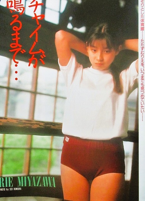 送料込】嵐 大野智 ドラマ「魔王」時期・関連の雑誌切り抜き 61枚 の ...