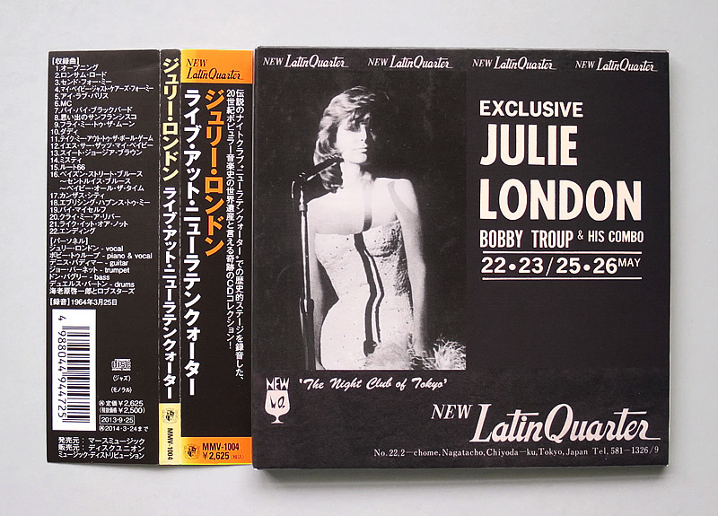 J*v様 ジュリー・ロンドン Live At New Latin Quarter Live At New Latin Quarter : Julie London | HMV&BOOKS online
