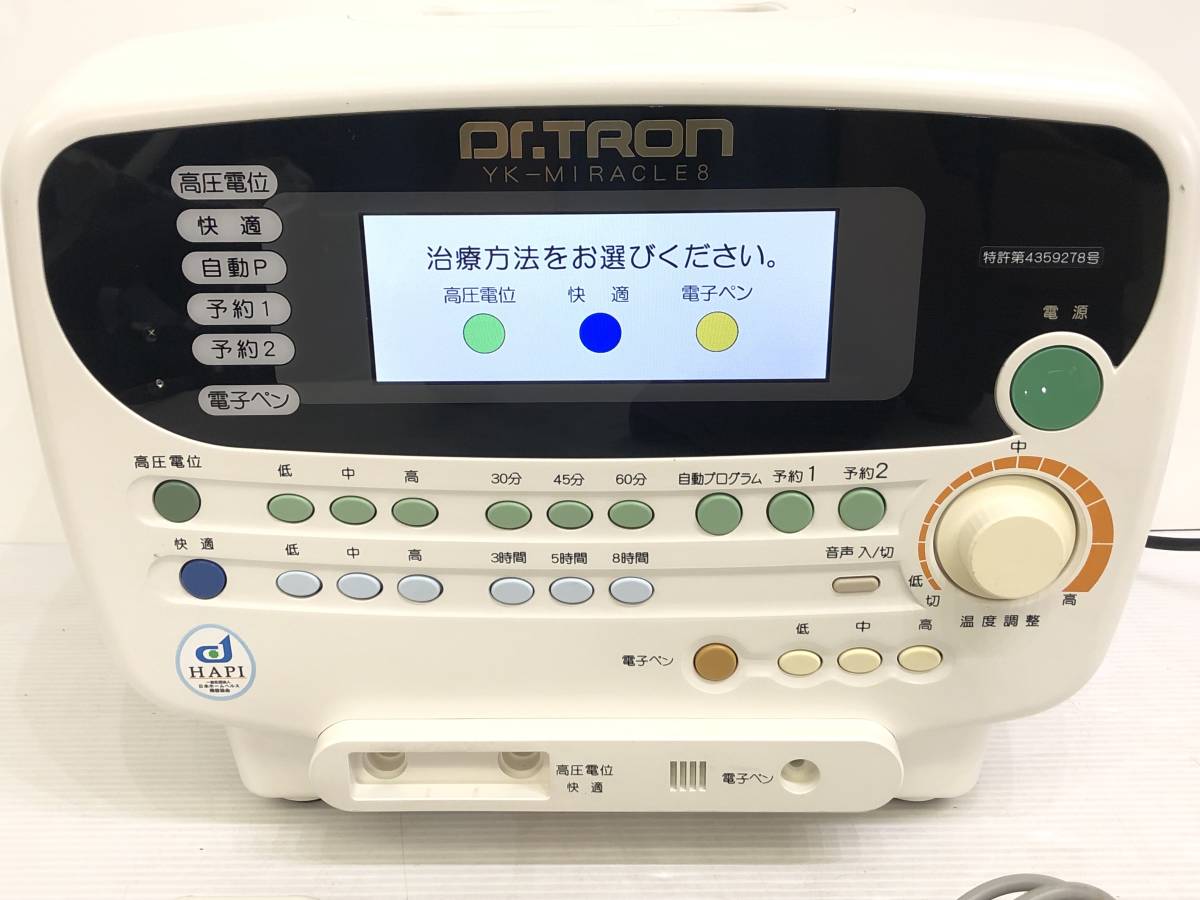 正規品，格安 □ドクタートロン□電位治療器□ミラクル8□YK