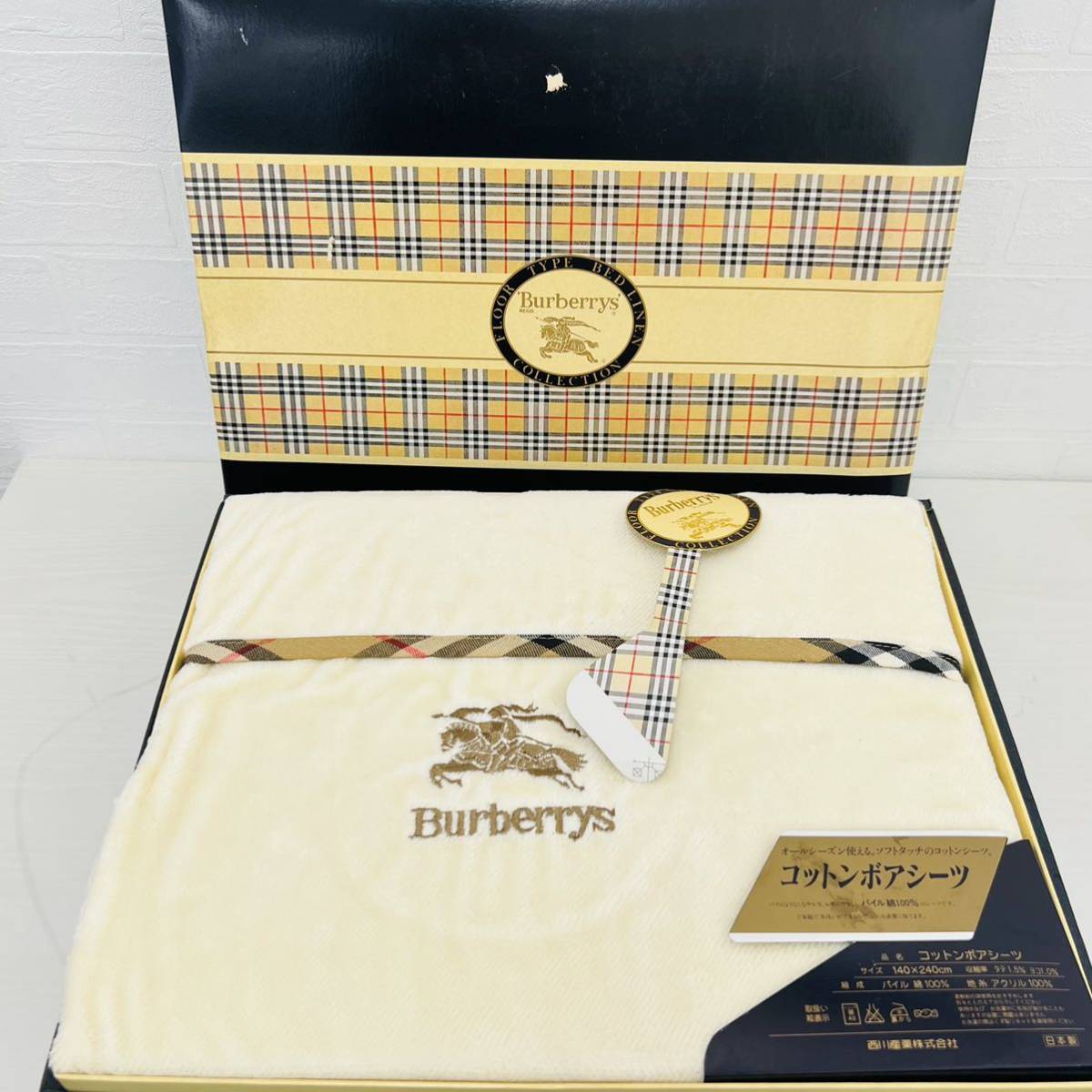 Burberry コットンボアシーツ Burberrys バーバリー コットンボアシーツ
