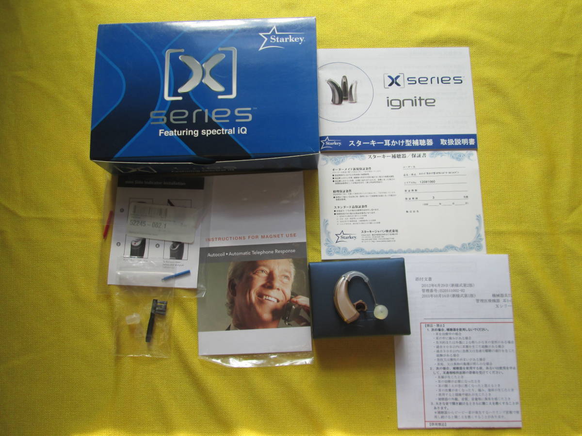 スターキー補聴器の長所と短所