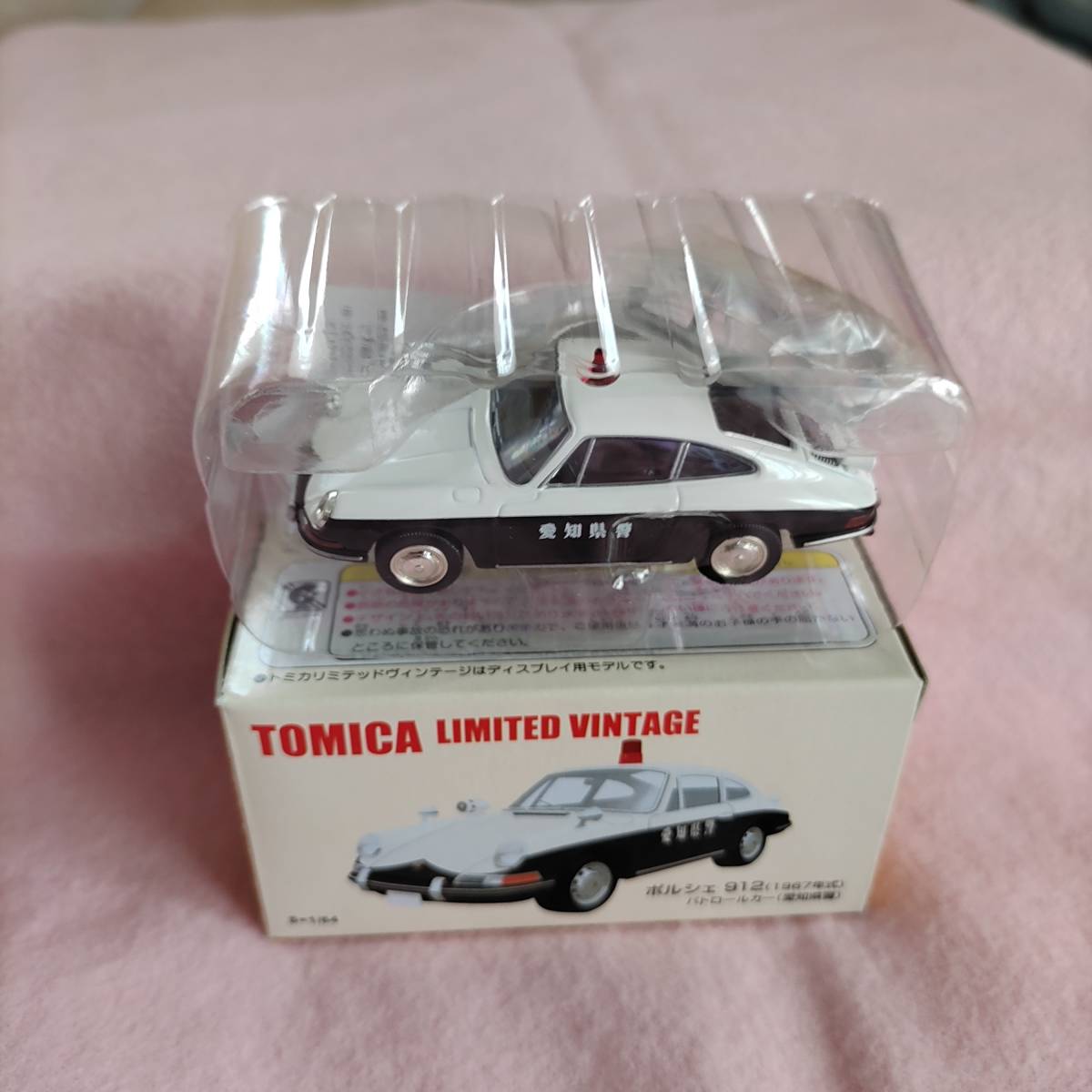 トミカショップ限定 トミカリミテッドヴィンテージネオ ポルシェ