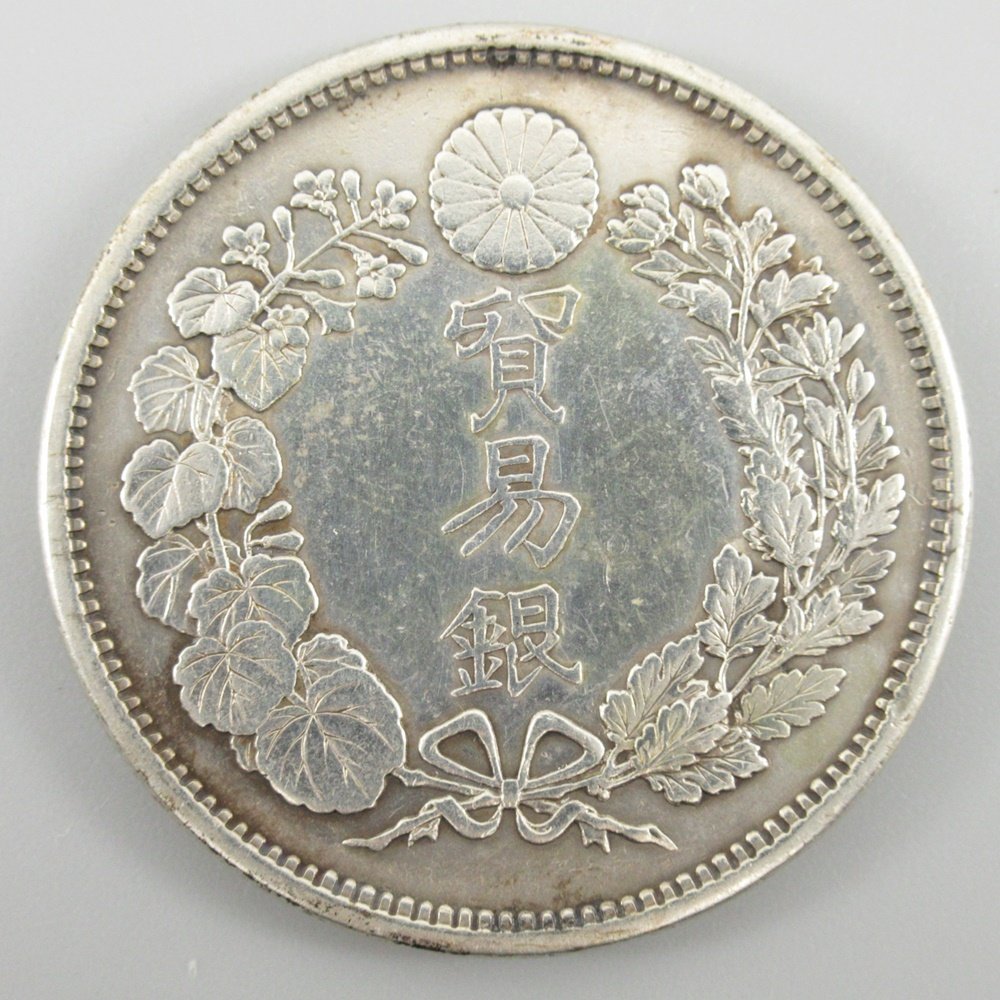 貿易銀明治10年荘印ありの修正あり