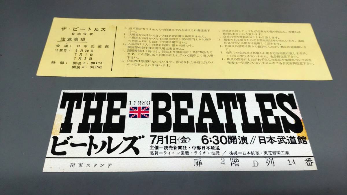 ビートルズ☆ 日本公演 パンフレット ☆ 1966年☆ピンナップ