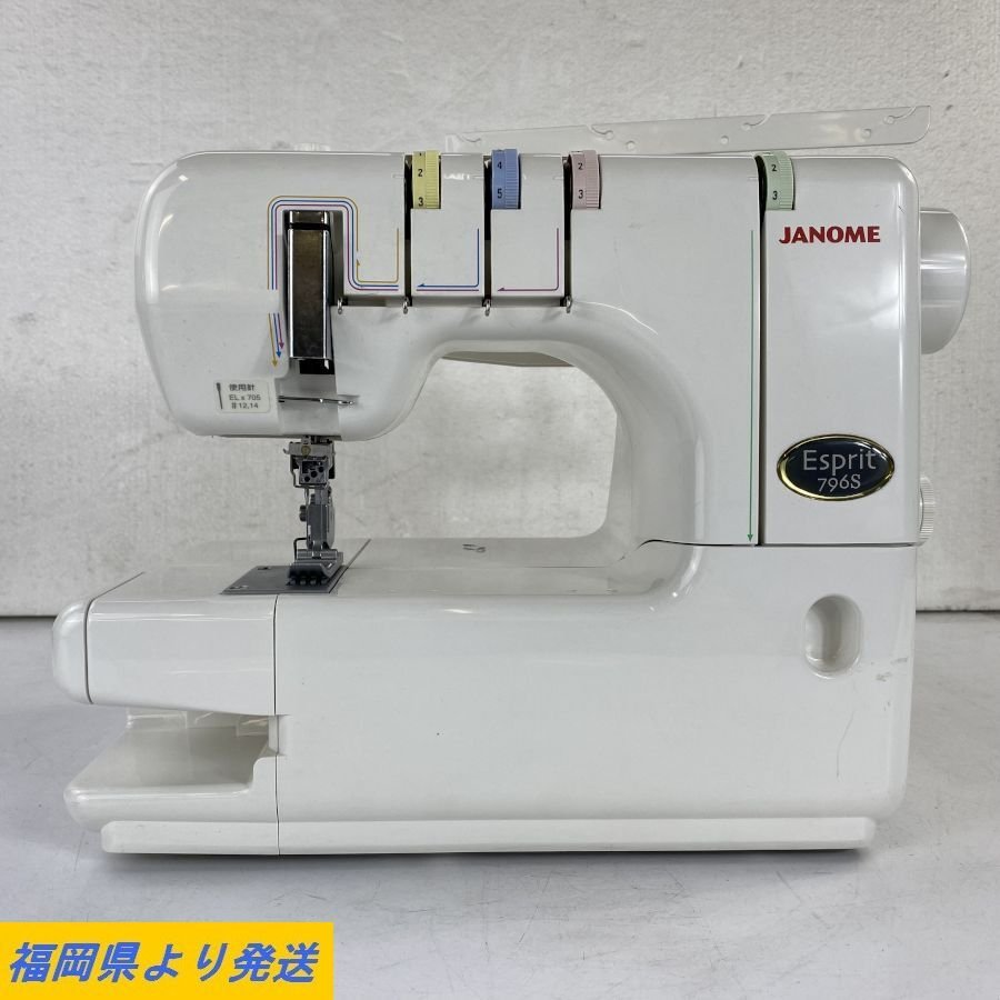 K K様☆ジャノメ カバーステッチミシン エスプリ796R