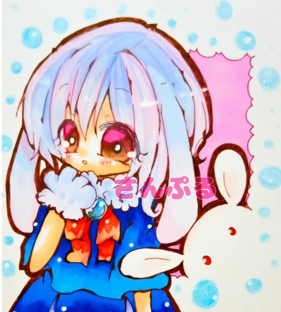 手描きイラスト あき地次の主役はハム松🐹というわけで、 ハム松って誰やねんな