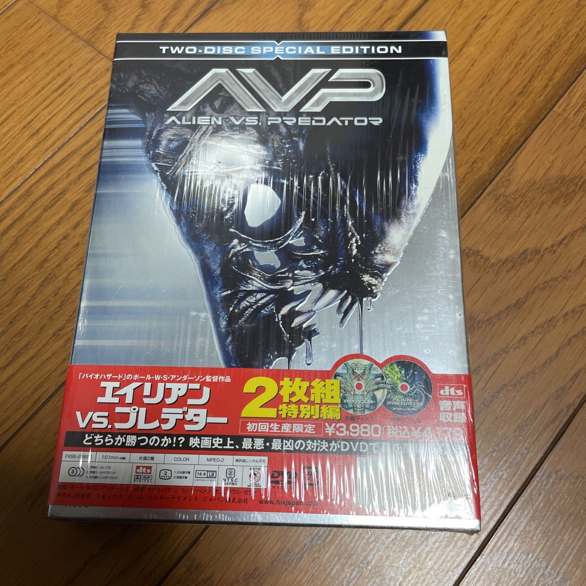 Avp エイリアンvs プレデター 続編 Avp2 エイリアンズvs プレデター 劇場版映画パンフレット2冊セット 監督ポール W S アンダーソン の落札情報詳細 ヤフオク落札価格情報 オークフリー スマートフォン版